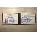 Инженер по безопасности дорожного движения (БДД)